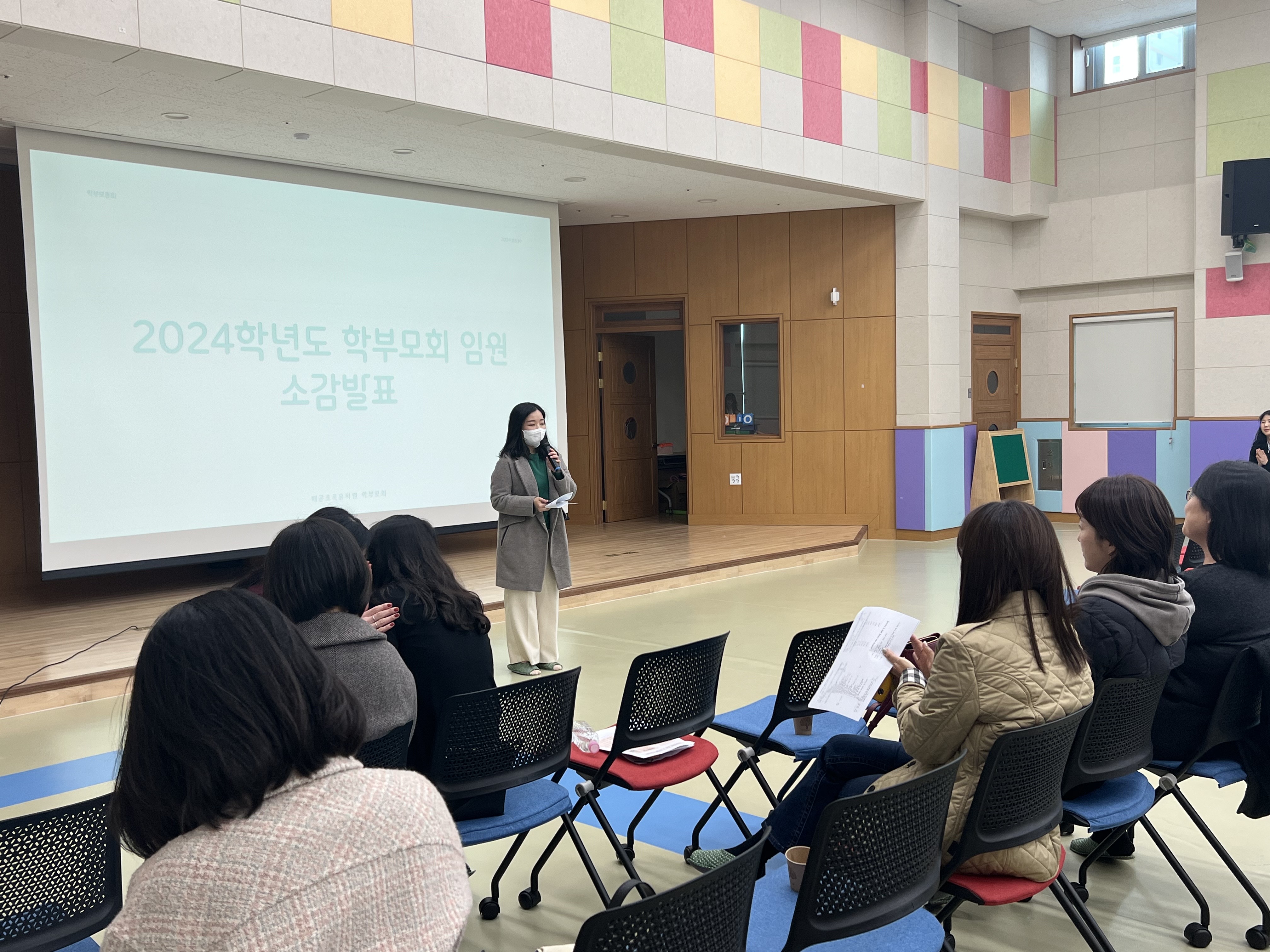 민주적인 유치원 자치 실현  “배곧초록유치원 학부모 총회(투표) 및 학급 간담회”개최1 이미지