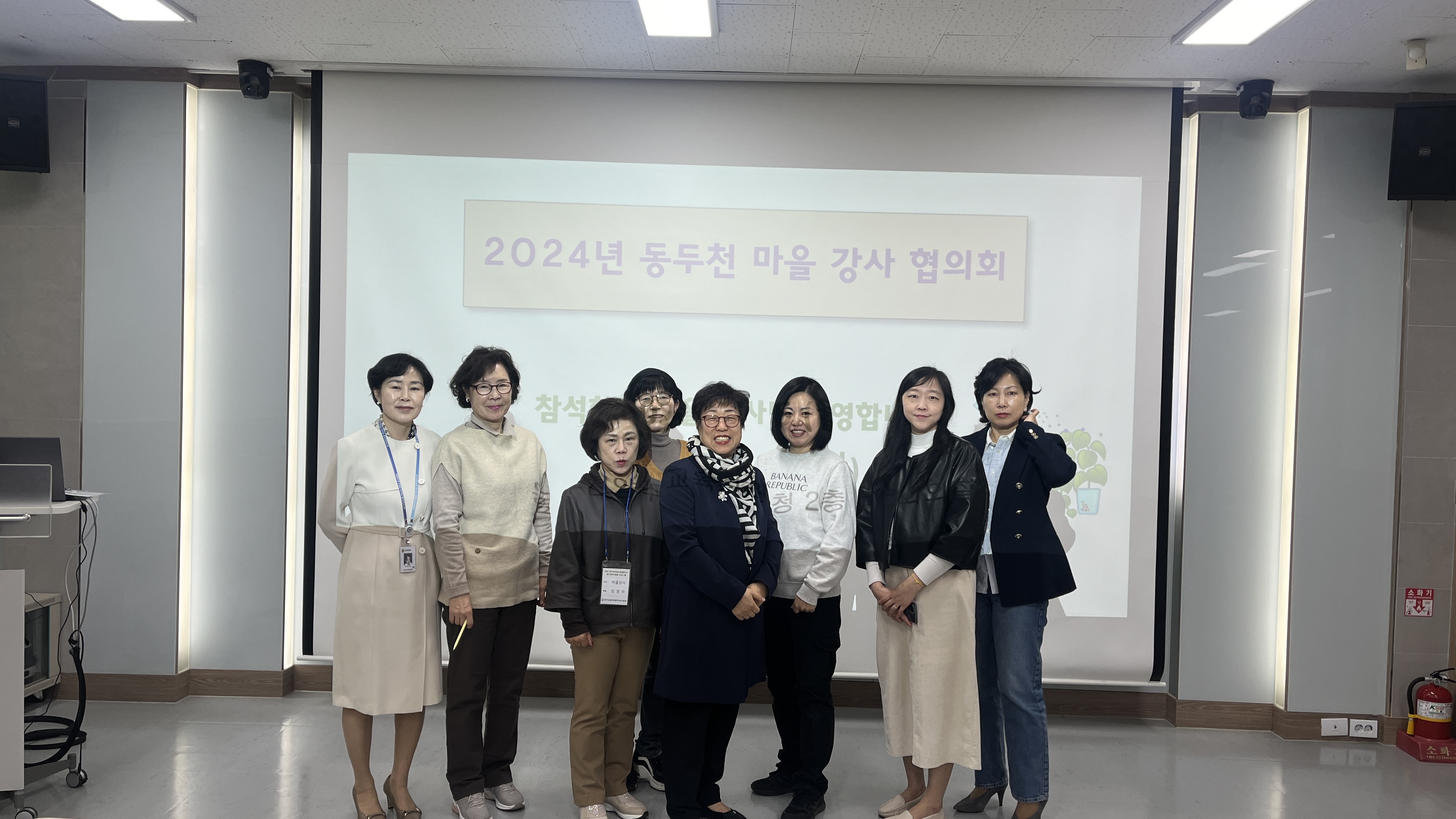 동두천양주교육지원청, ‘동두천미래교육협력지구 - 마을 강사와 함께하는 동두천 역사 탐방’을 위한 마을 강사 양성2 이미지