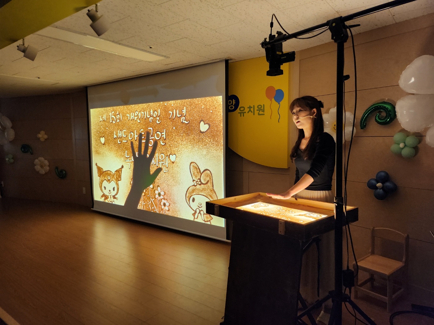 의정부 녹양유치원,  제15회 개원기념일 축하 및 유·초 이음교육3 이미지