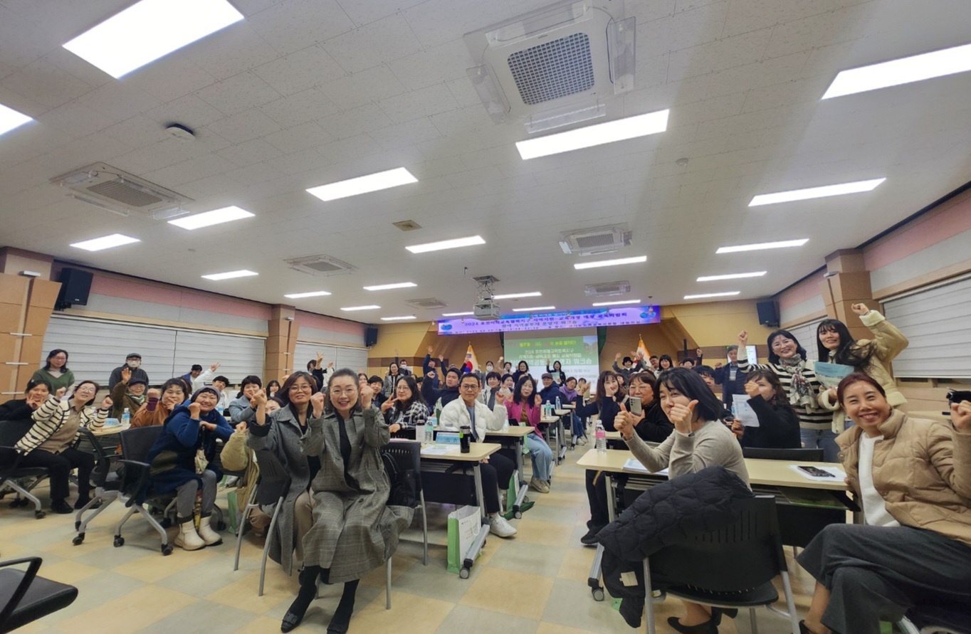 포천교육지원청, 지역자원-교육과정 에듀-매칭을 위한 지역 공동체 운영자 워크숍 열어3 이미지