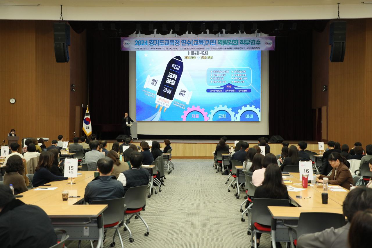 임태희 교육감 “책무성과 자긍심 가질 때 모든 것 쏟을 힘 생겨”5 이미지