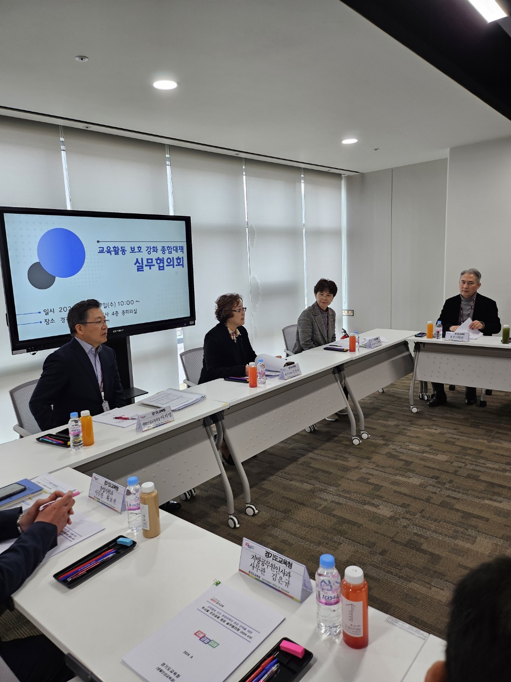 교육활동 보호 상황 점검, 선생님 ‘혼자’ 아닌 ‘함께’ 대응1 이미지
