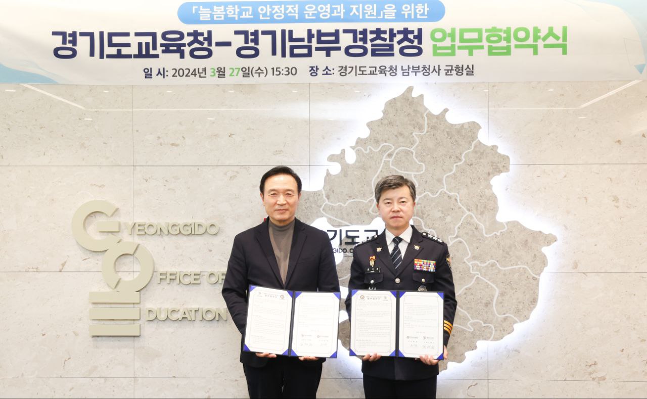 임태희 교육감, “아이 맡기면 안심할 수 있는 환경 만들겠다”2 이미지