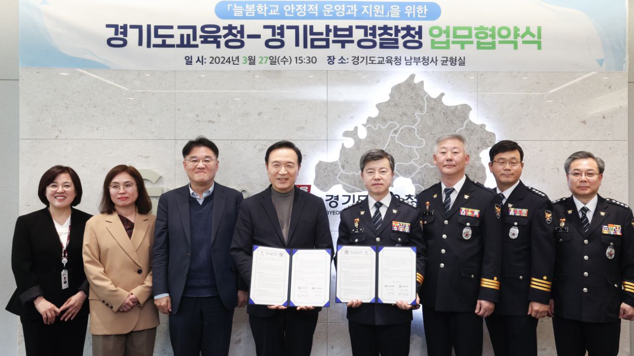 임태희 교육감, “아이 맡기면 안심할 수 있는 환경 만들겠다”4 이미지