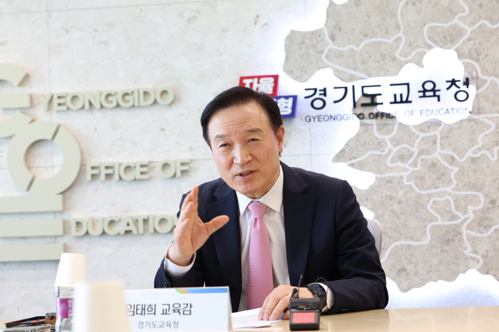 임태희 교육감 “교직원 법률 지원 시스템 구축”  경기중앙지방변호사회와 업무협약4 이미지