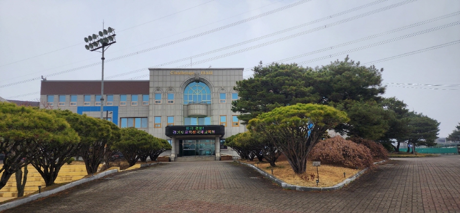 경기도교육청국제교육원,   교육 현장 맞춤형 영어 회화 연수 운영1 이미지