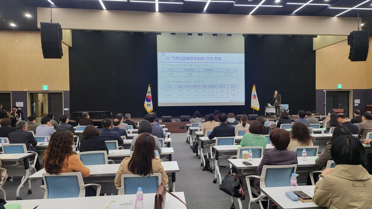 심의 전문성 갖춘 지역교권보호위원회 본격 운영  교육활동 침해행위 엄정 대응5 이미지