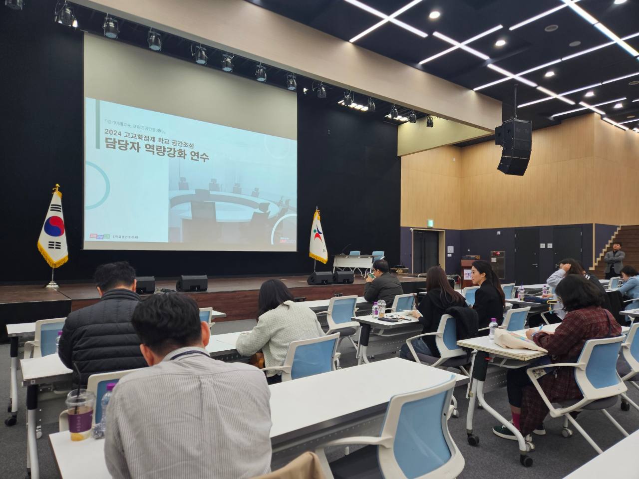 경기도미래교육, 교육과 공간을 잇다  고교학점제 학교공간조성 대상교 역량 강화3 이미지