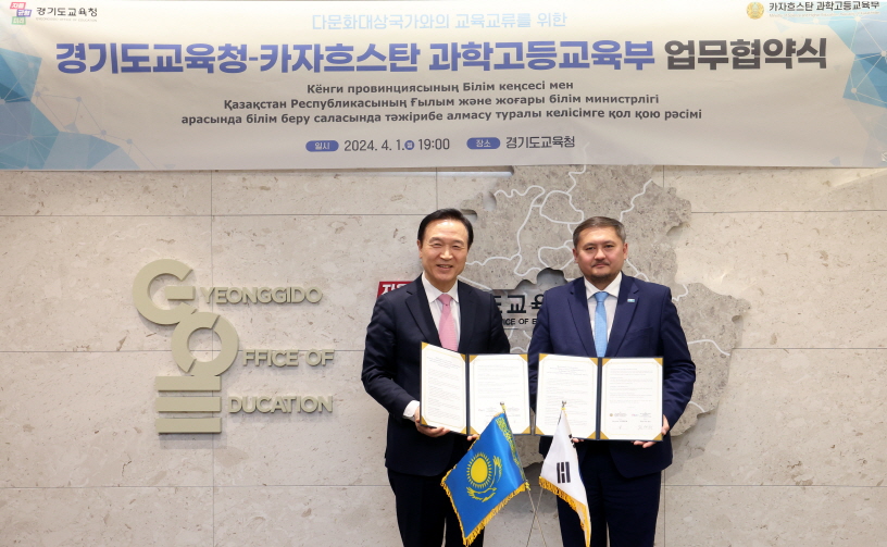 임태희 교육감, “카자흐스탄의 가장 유력한 협력 파트너,  학생 교육 위해 협력할 분야 많을 것”2 이미지