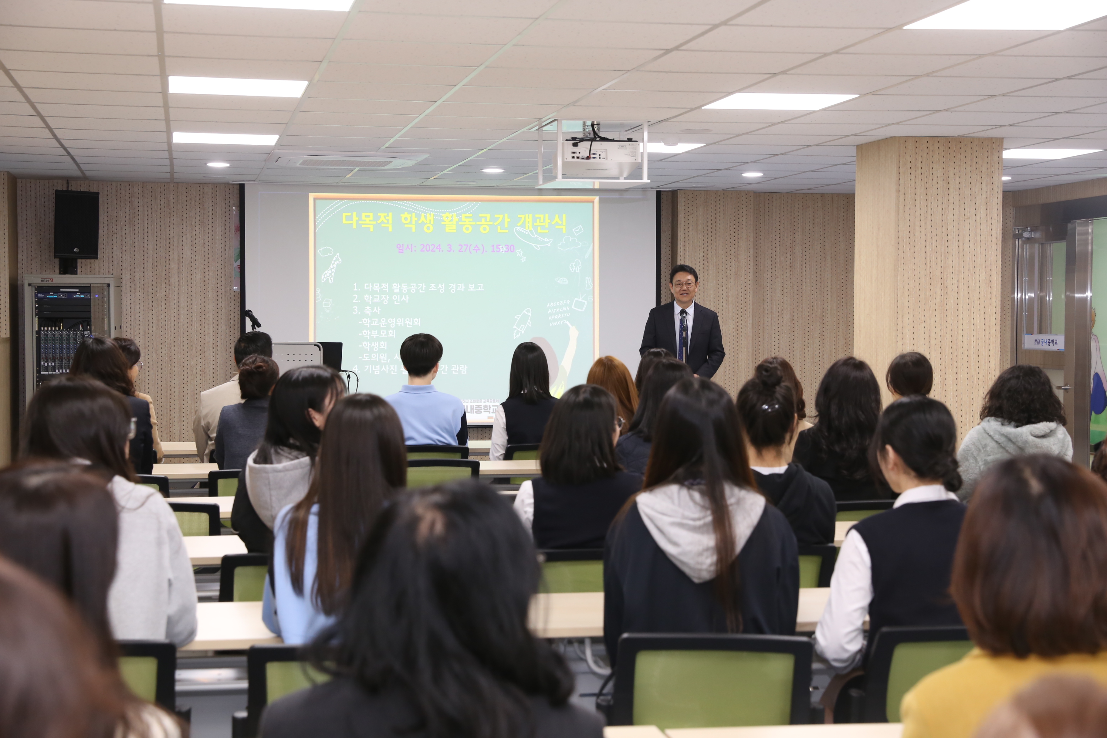 궁내중학교, 학생용 다목적 활동공간 개관3 이미지
