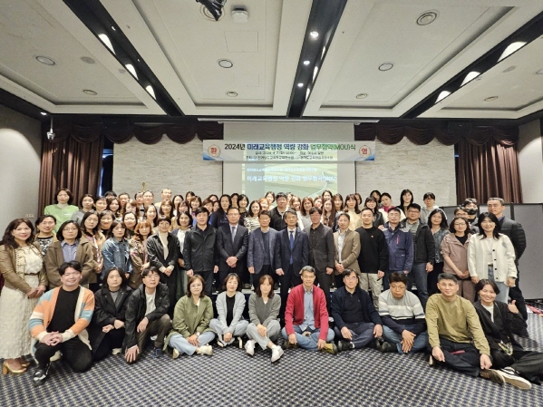 경기도교육청율곡연수원,   전라남도교육청교육연수원과 업무협약 체결3 이미지
