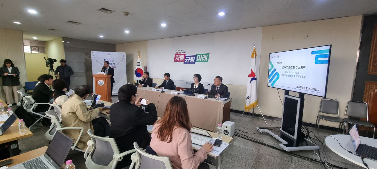 경기도교육청, ‘함께하는 도전, 새로운 미래’   교육역량 강화 위해 연수의 경계 허물다2 이미지