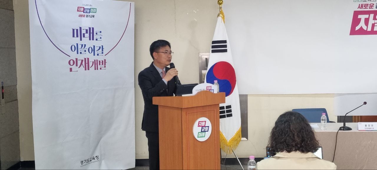 경기도교육청, ‘함께하는 도전, 새로운 미래’   교육역량 강화 위해 연수의 경계 허물다1 이미지