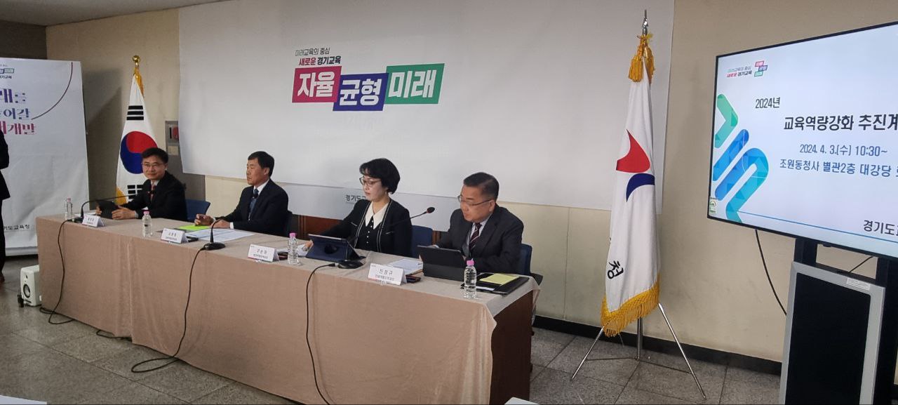 경기도교육청, ‘함께하는 도전, 새로운 미래’   교육역량 강화 위해 연수의 경계 허물다3 이미지