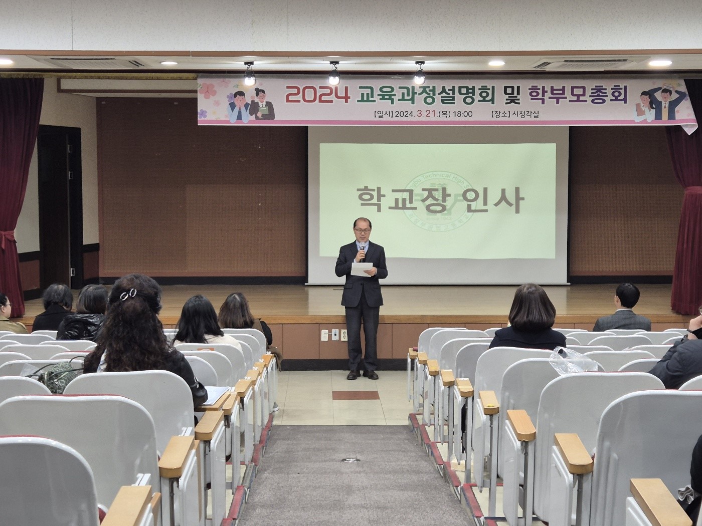 의정부공업고등학교,  “특성화고 9급 공무원 대비반”운영2 이미지