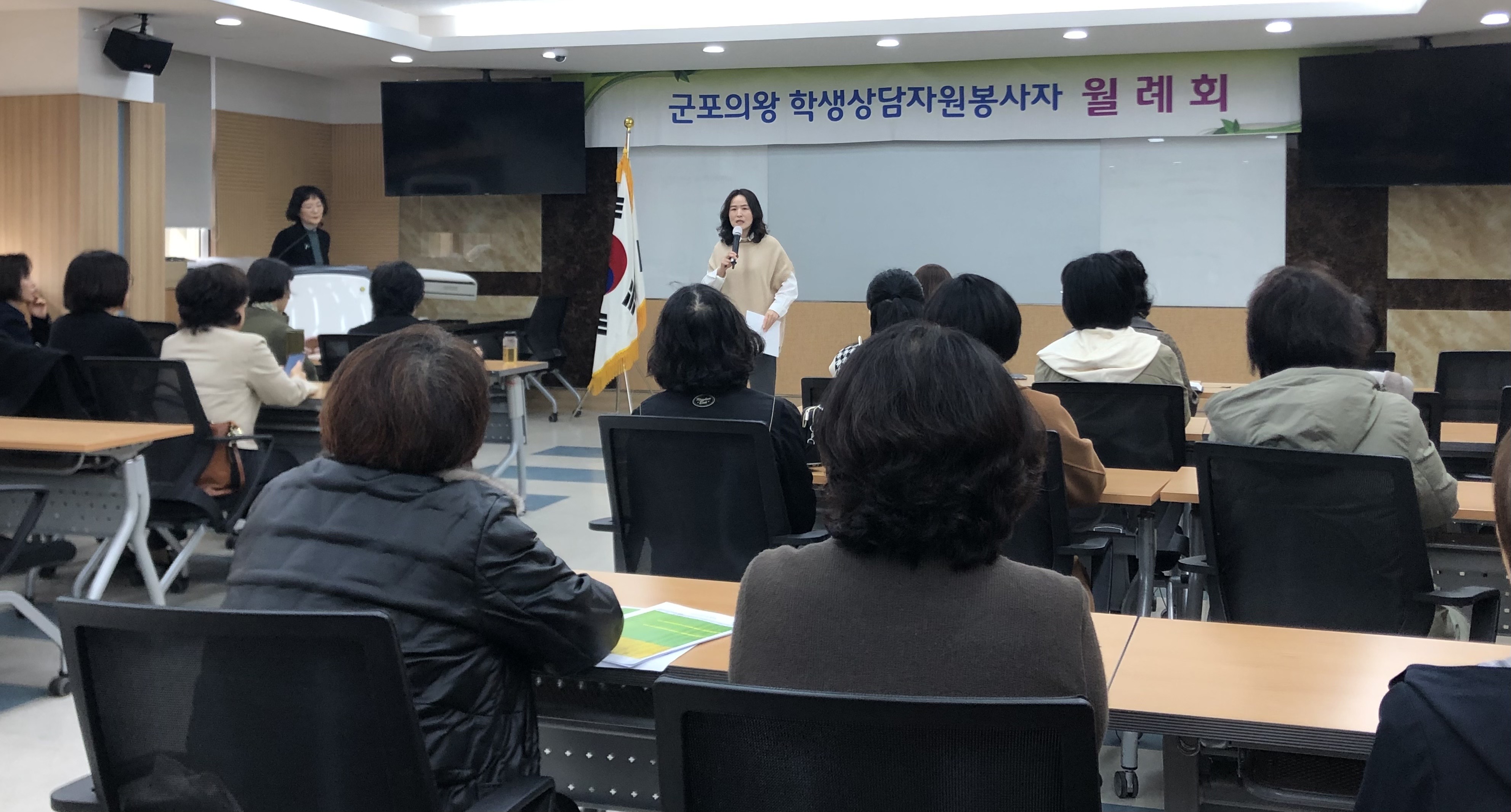 군포의왕교육지원청,   2024‘학생상담자원봉사자’발대식 실시2 이미지