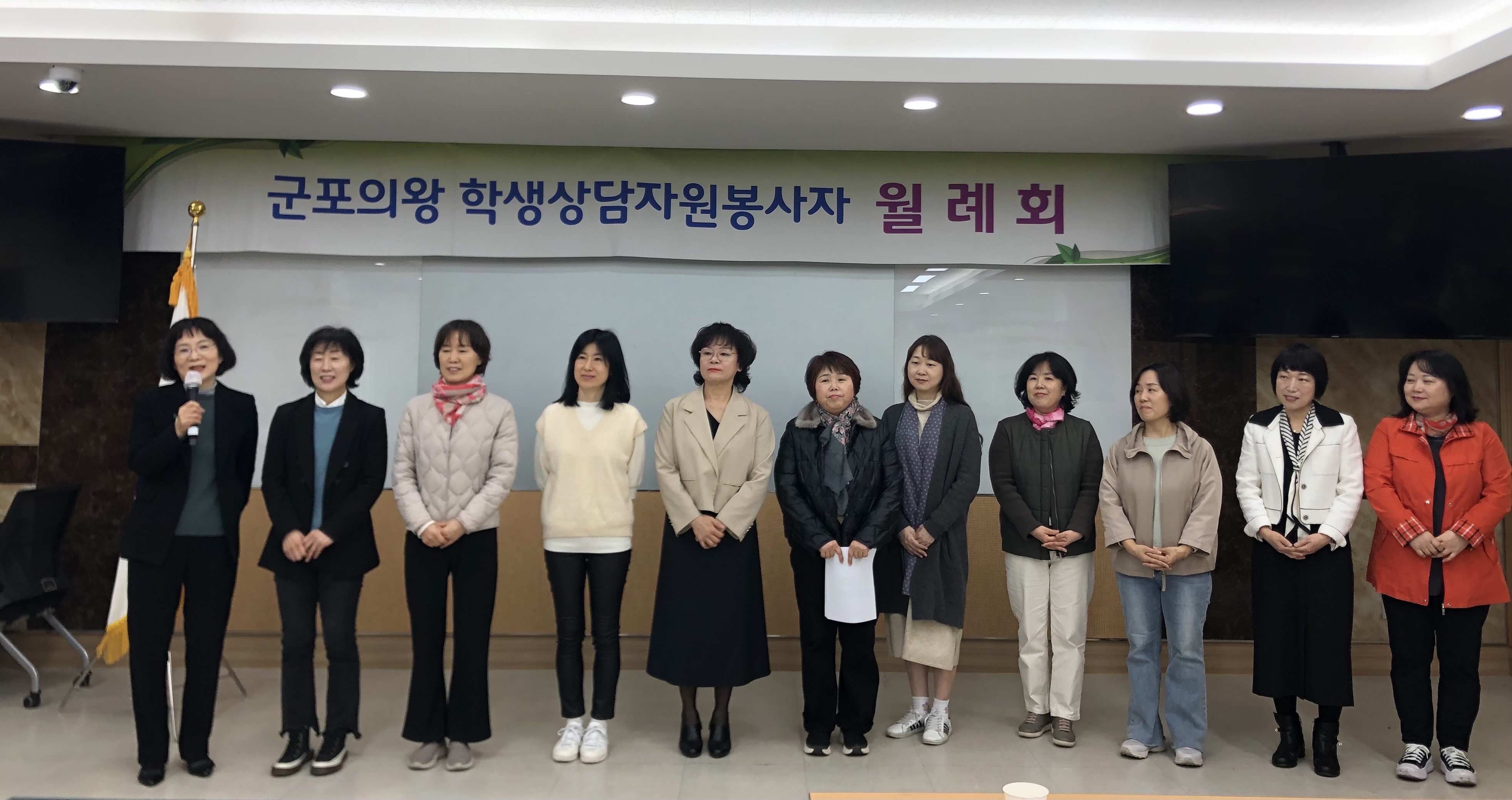 군포의왕교육지원청,   2024‘학생상담자원봉사자’발대식 실시3 이미지