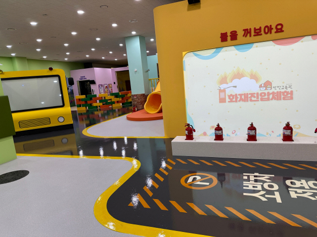 경기도교육청안전교육관,   4월 4일 ‘유아안전지역’ 개관1 이미지