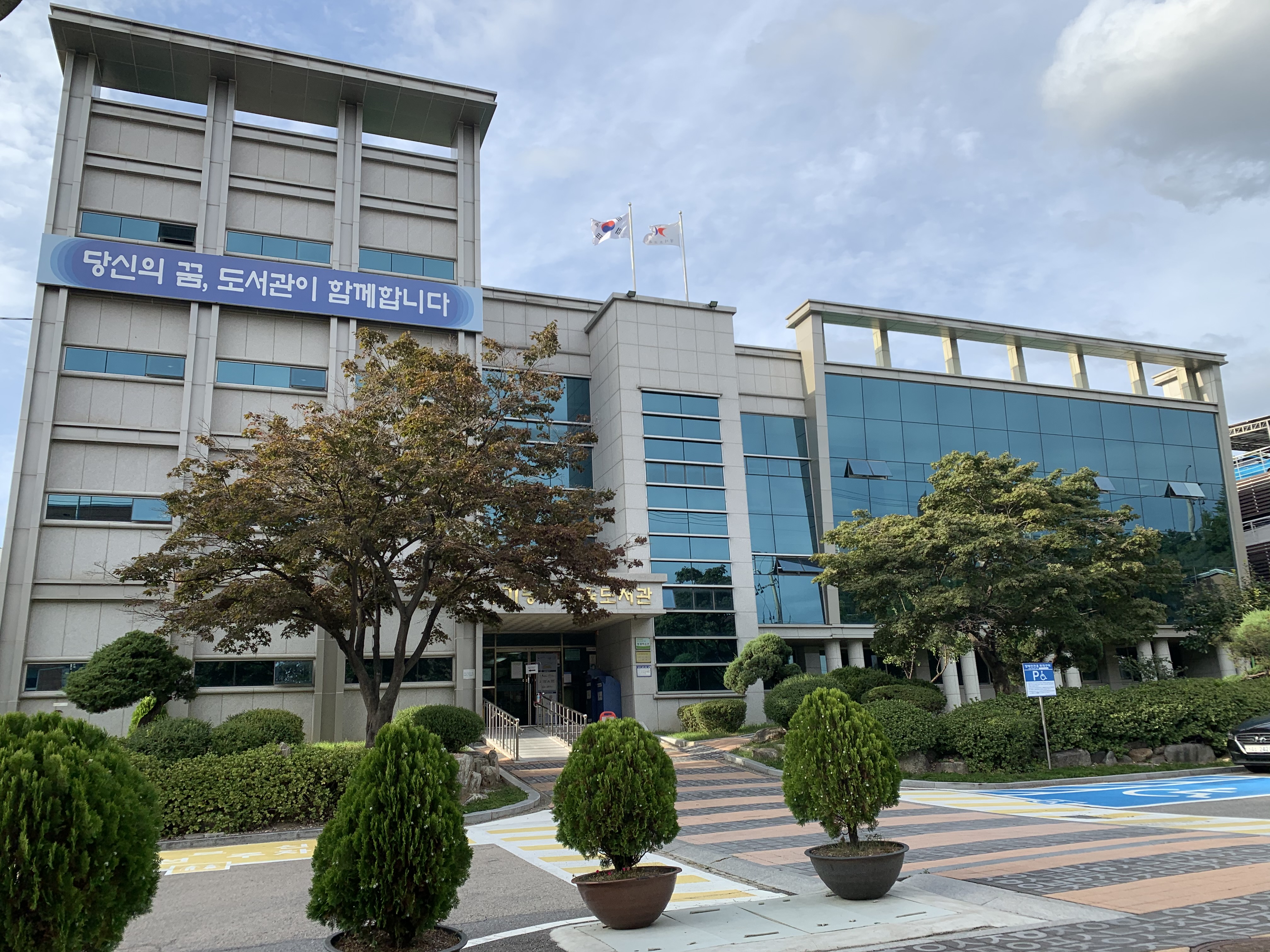 경기중앙교육도서관,   “학생과 학부모 독서 활동 지원해요”1 이미지