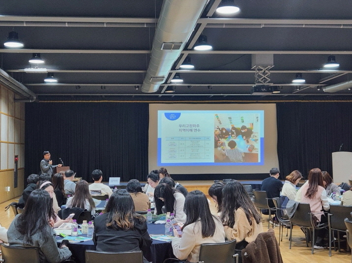 경기도파주교육지원청, ‘우리고장파주’지역이해 교원 연수 운영1 이미지