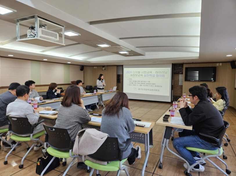 의정부교육지원청, 학교 중심 디지털 시민교육 및   하이러닝 활용 학생 맞춤형 교육 협의2 이미지