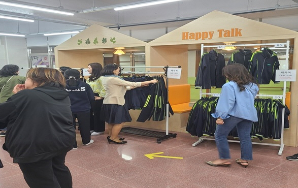 경기도교육청,   교복 물려주기로 경제적 부담 줄이고 나눔 문화 확산3 이미지