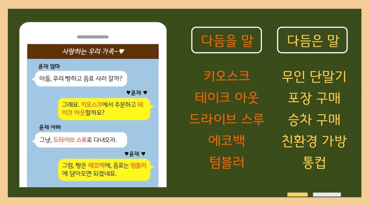 경기도교육청국제교육원,   온라인 채널 활용해 언어교육 강화한다5 이미지