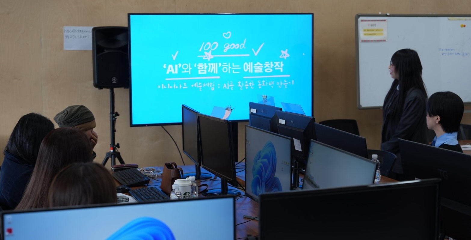 교원과 전문예술가 함께 하는   아름답고 신나고 흥겨운 예술교육 공동연구3 이미지