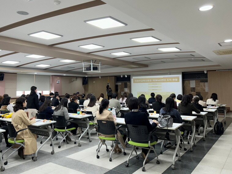 의정부교육지원청, 학교상담 업무담당자 연수 실시2 이미지