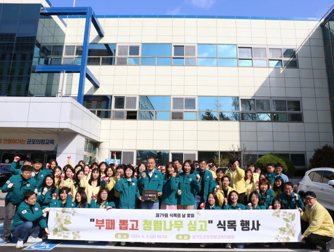 군포의왕교육지원청,  청렴 실천 의지 확산을 위한 청렴 캠페인 실시4 이미지