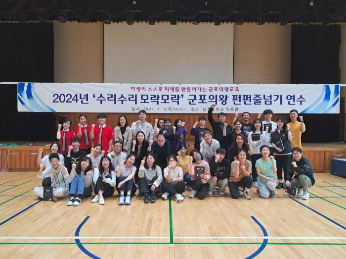 군포의왕교육지원청,   ‘수리수리 모락모락 군포의왕 펀펀줄넘기’연수 실시2 이미지