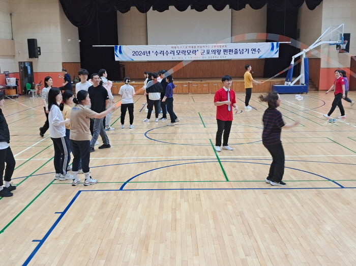 군포의왕교육지원청,   ‘수리수리 모락모락 군포의왕 펀펀줄넘기’연수 실시1 이미지