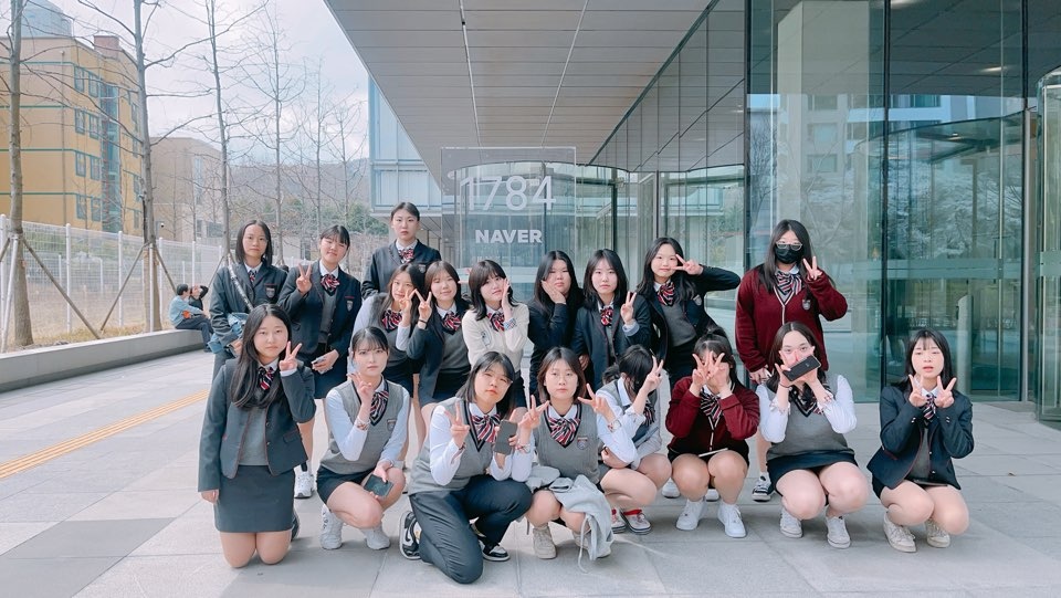 의정부 경민비즈니스고등학교,   미래첨단산업 체험프로그램 운영2 이미지