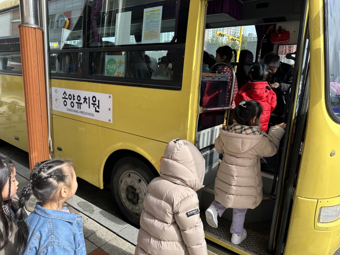 의정부 송양유치원,   안전한 유치원 문화 조성을 위한 ‘ 안전의 달 ’ 운영3 이미지