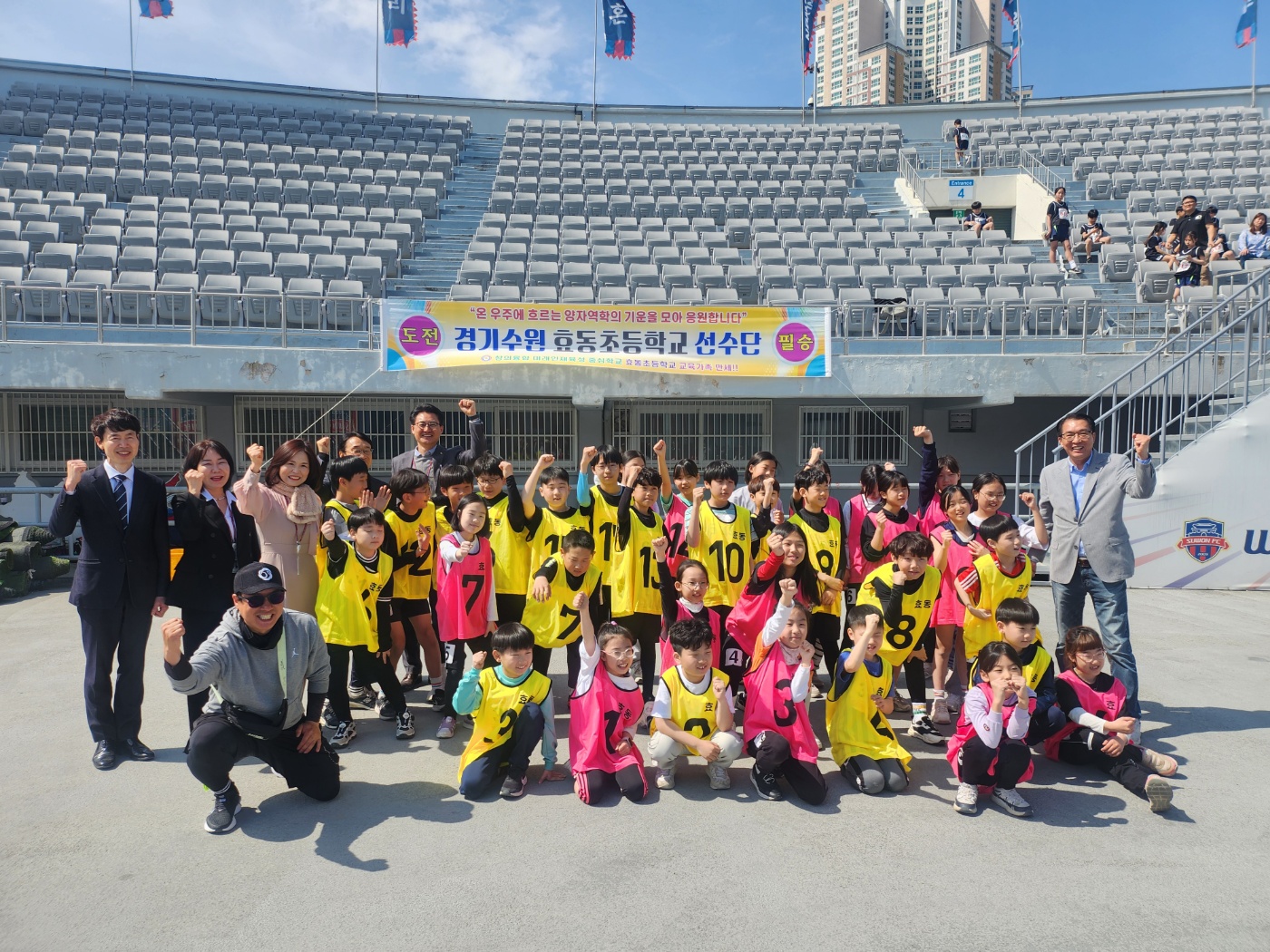 수원교육지원청, 제47회 수원교육장상 초·중학생 육상경기대회를 통한 육상 꿈나무 인재 발굴과 학교체육 활성화 기대2 이미지