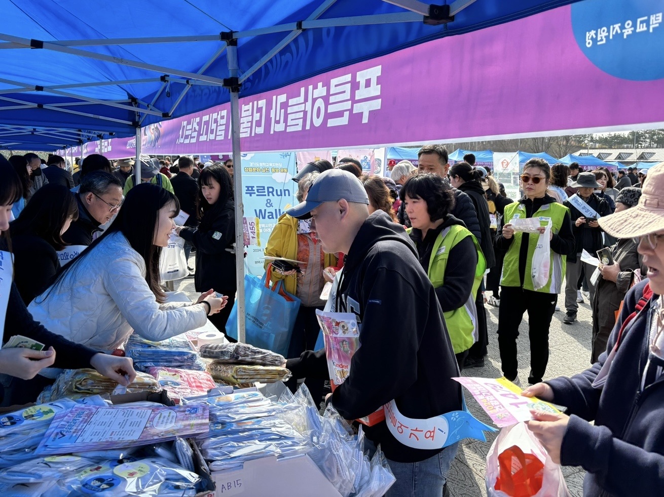 평택교육지원청, 푸르Run&Walk 행사 인기3 이미지