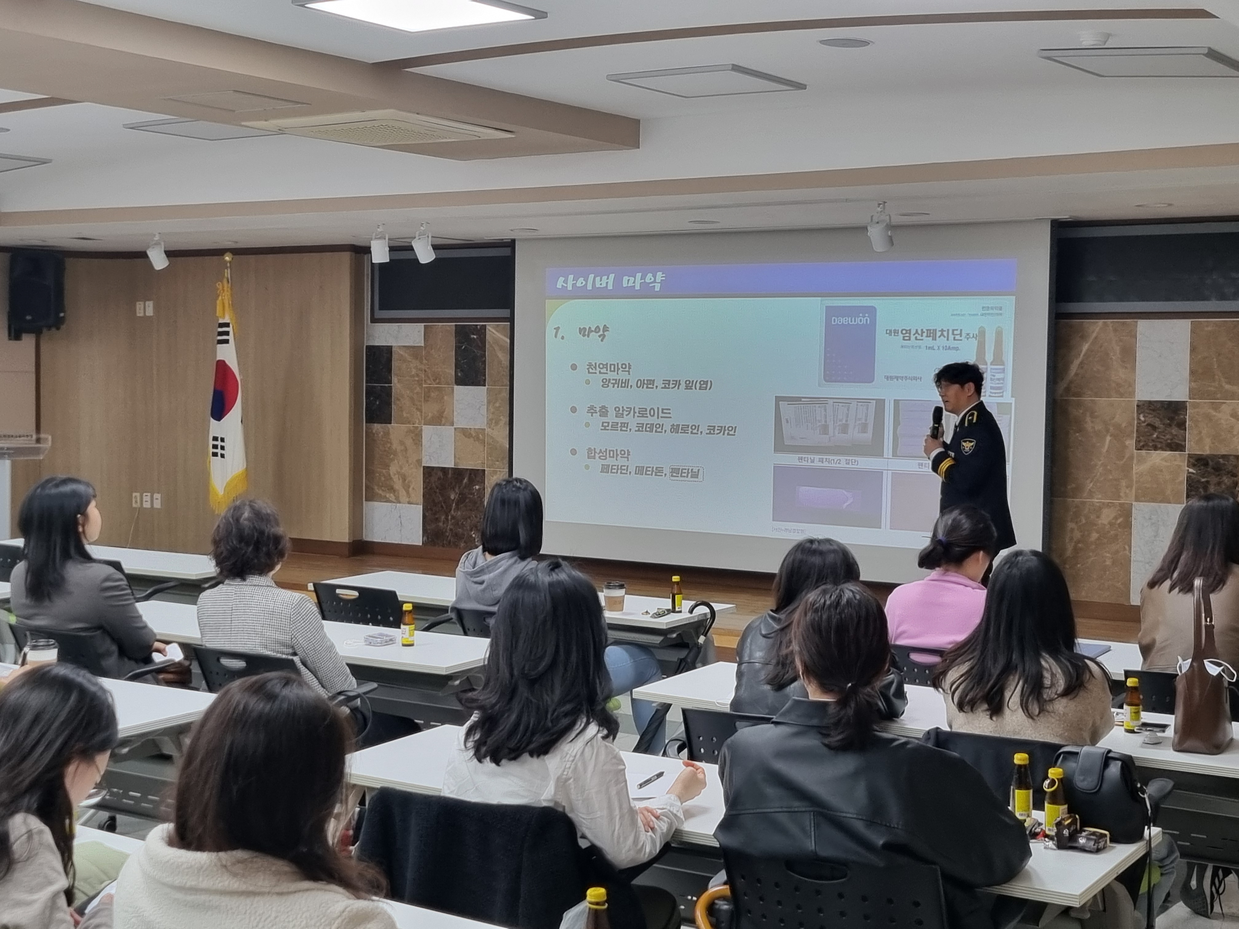 의정부교육지원청, 학교 마약 예방교육 직무연수  담당교사 전문성 신장을 통한 학교 마약 예방 교육 강화1 이미지
