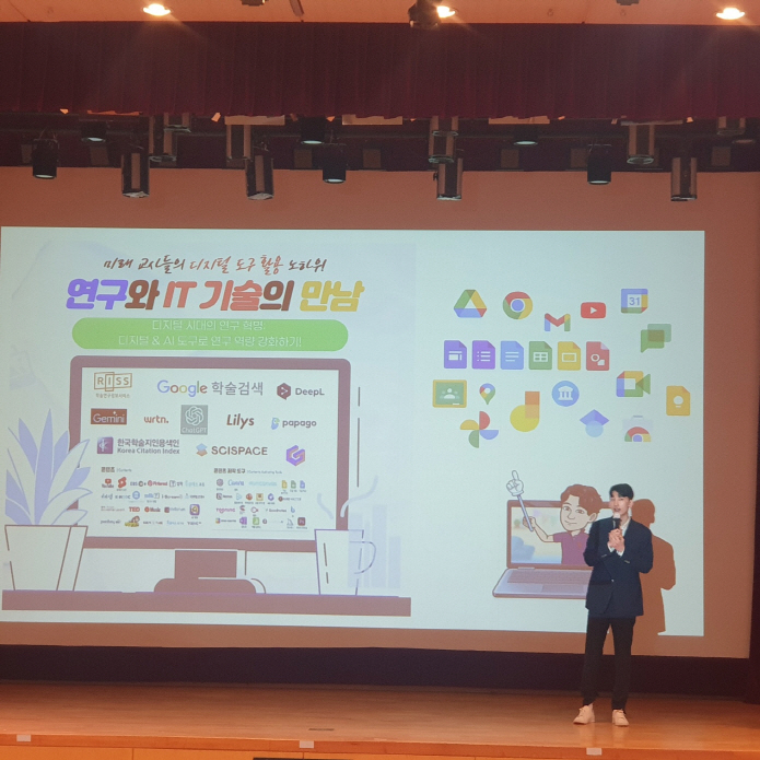 경기도교육청,   2024 교사연구년 대상자 직무연수 운영4 이미지