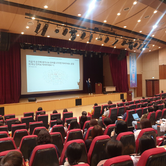 경기도교육청,   2024 교사연구년 대상자 직무연수 운영1 이미지