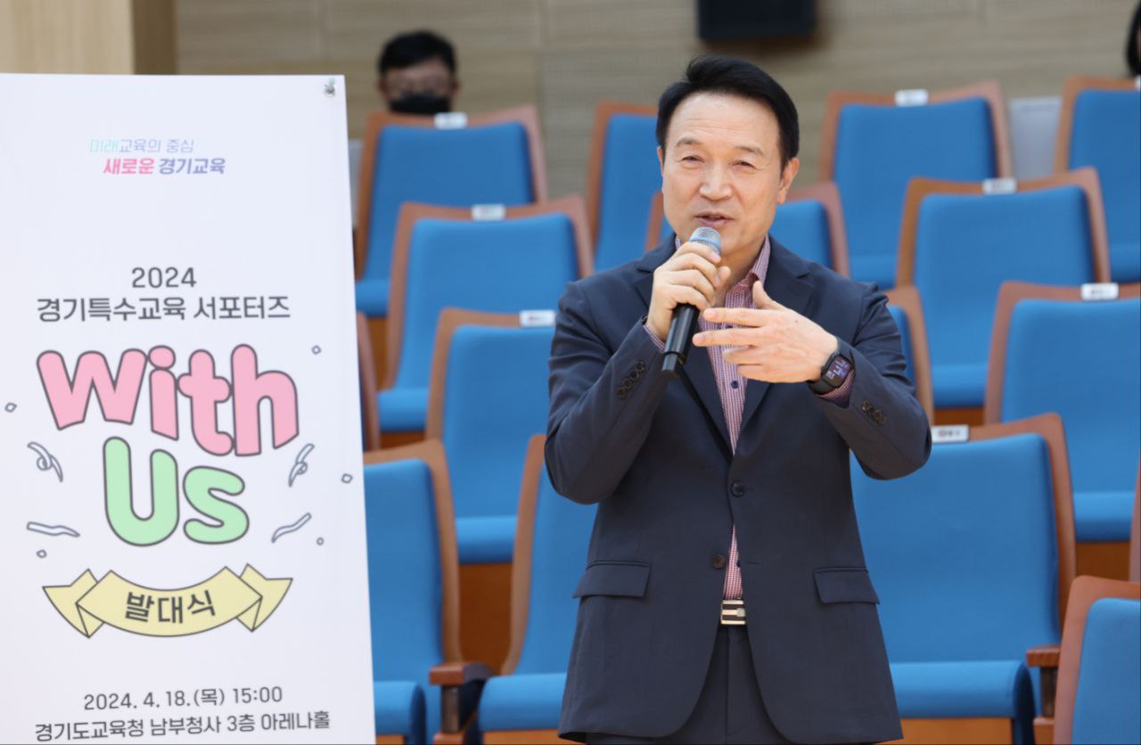 임태희 교육감,   “경기 특수교육 모델이 세계적 모델이 될 수 있을 것 확신해”8 이미지