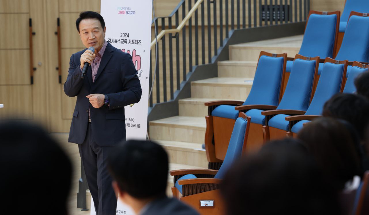 임태희 교육감,   “경기 특수교육 모델이 세계적 모델이 될 수 있을 것 확신해”4 이미지
