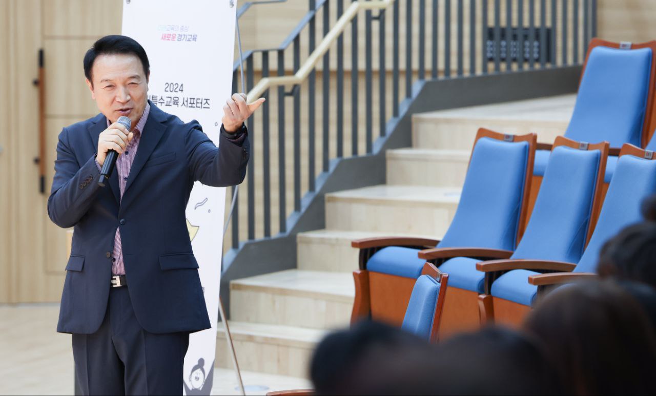 임태희 교육감,   “경기 특수교육 모델이 세계적 모델이 될 수 있을 것 확신해”1 이미지