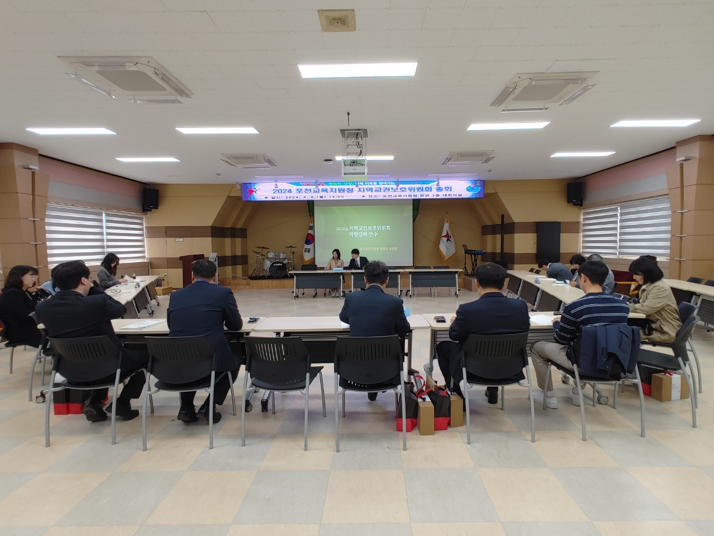 포천교육지원청, 교육활동이 보호받는 교육환경   조성 위해 지역교권보호위원회 총회 열어1 이미지
