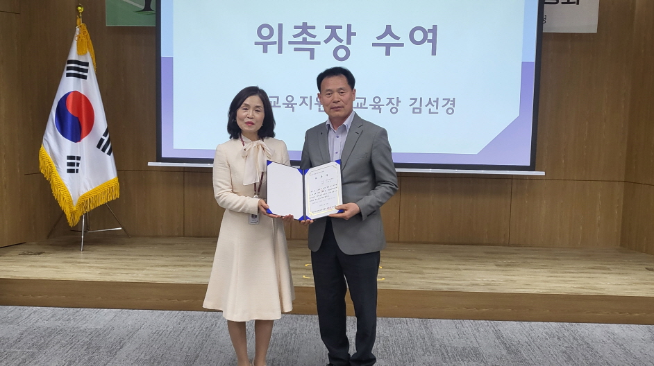 수원교육지원청,   ‘2024 수원교육지원청 지역교권보호위원회 총회’ 개최4 이미지
