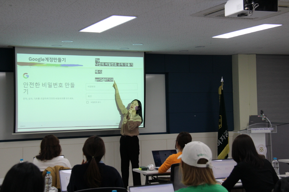 의정부 경민여자중학교, 디지털리터러시 학부모 교육 실시 에듀테크 기반 교실 수업을 의정부시 학부모와 경험해요2 이미지