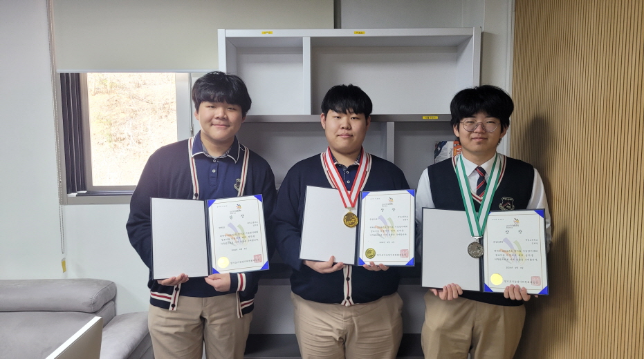 파주 세경고등학교 2024년 지방기능경기대회  2종목 금메달 수상 쾌거3 이미지