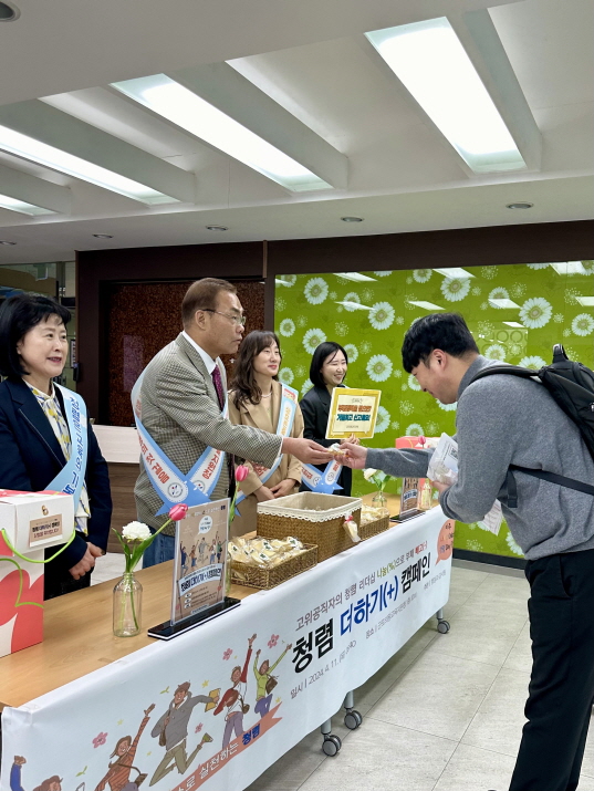 군포의왕교육지원청, 고위공직자의 청렴 리더십 나눔 행사 실시1 이미지