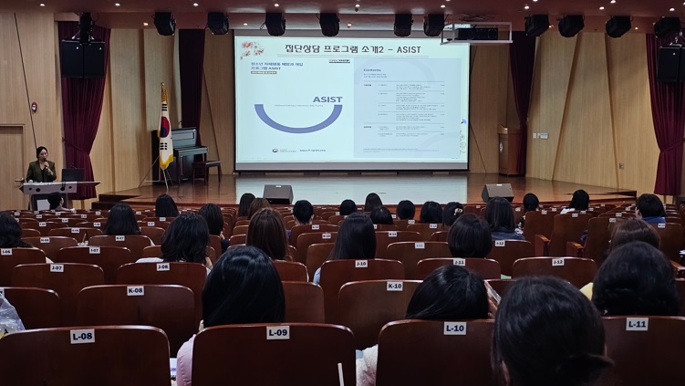 수원교육지원청, 위(Wee) 센터 생명존중 문화 조성 및 위기학생 지원 역량 강화를 위한 연수 운영3 이미지