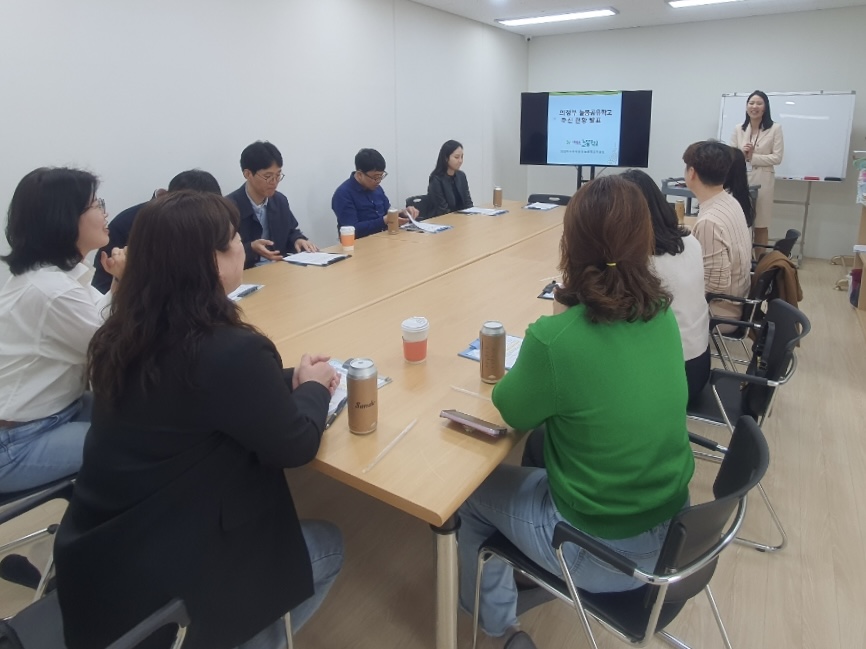 의정부교육지원청, 경기형 늘봄공유학교 정담회 실시1 이미지