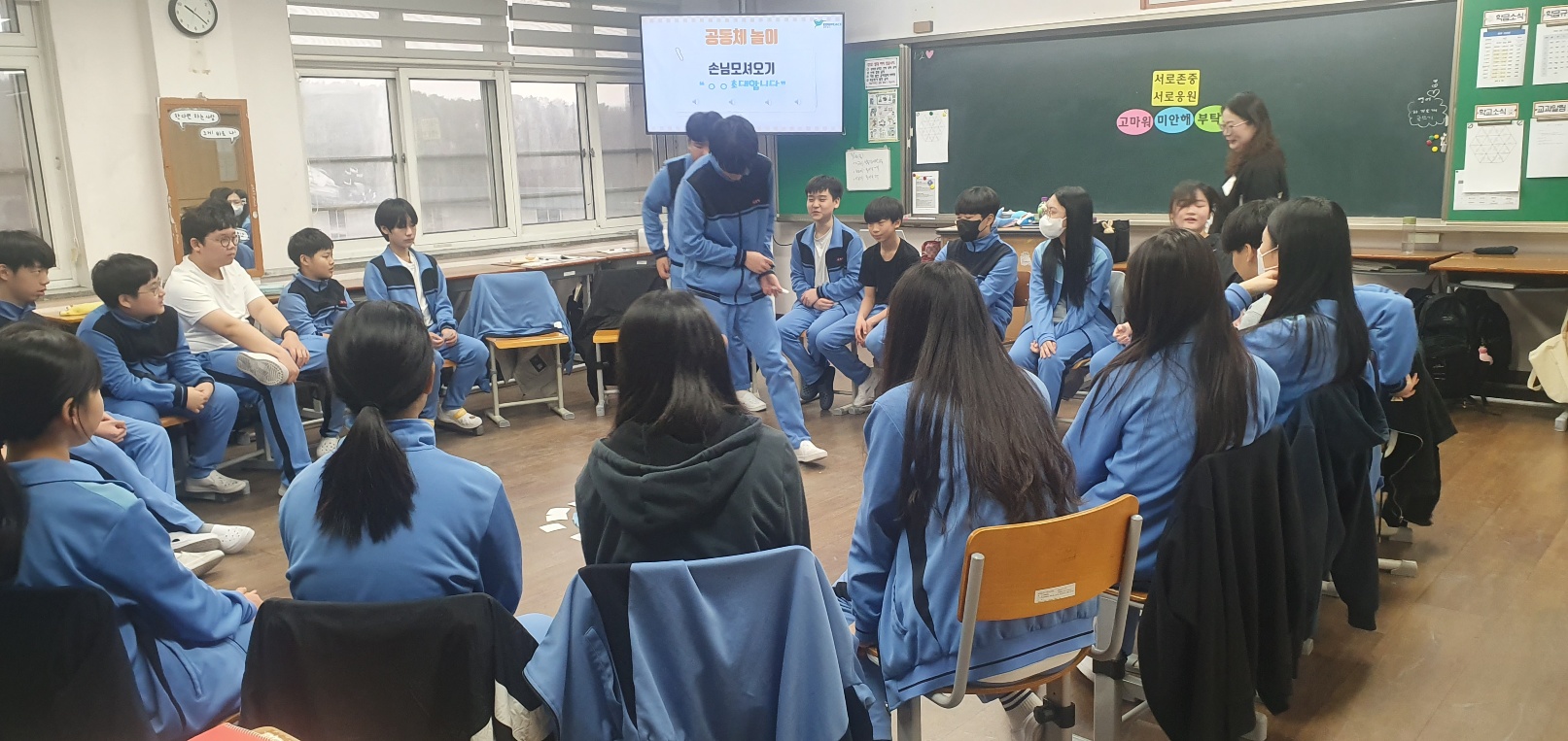 고천중학교, 공감과 경청 문화 만들기에 앞장서다1 이미지